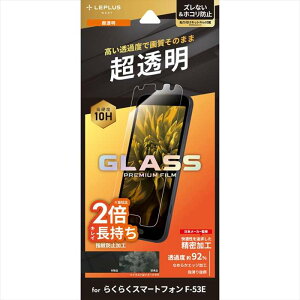 炭炭X}[gtH F-53E KXtB uGLASS PREMIUM FILMvX^_[hTCY  LEPLUS NEXT LN-24WR1FG