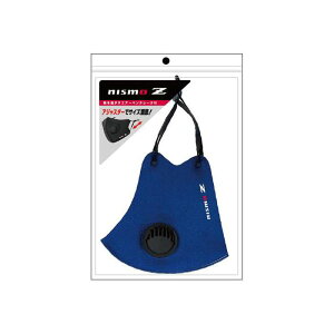nismo Z �A�W���X�^�[�t���⊴�x���`���[�^�[�}�X�N �G�A�[�W�F�C NMA-MASKZ1 BL