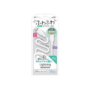 �ӂ�ӂ� Type-C to Lightning �\�t�g�P�[�u�� 50cm �G�A�[�W�F�C MCJ-AW50 WH