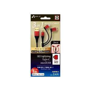 3in1 LightningϊA_v^Type-CϊA_v^tmicroUSBP[u 1m GA[WFC UKJ-PLMC100 RD