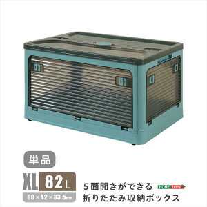 ykCEEzszysz5ʊJłI܂肽ݎ[{bNX XLTCY i82Lj u[ oł Rei{bNX [ ֗ z[eCXg RGCB