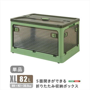 ykCEEzszysz5ʊJłI܂肽ݎ[{bNX XLTCY i82Lj O[ oł Rei{bNX [ ֗ z[eCXg R