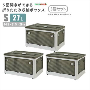 ykCEEzszysz5ʊJłI܂肽ݎ[{bNX STCY i27Lj 3Zbg zCg oł Rei{bNX [ ֗ z[