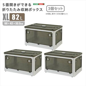 ykCEEzszysz5ʊJłI܂肽ݎ[{bNX XLTCY i82Lj 3Zbg zCg oł Rei{bNX [ ֗ z[