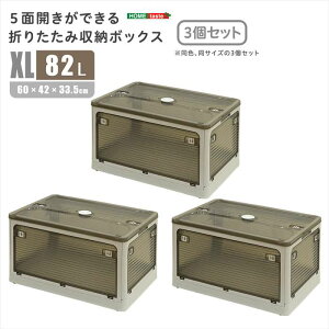 ykCEEzszysz5ʊJłI܂肽ݎ[{bNX XLTCY i82Lj 3Zbg O[ oł Rei{bNX [ ֗ z[e