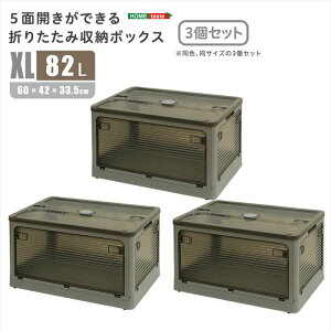 ykCEEzszysz5ʊJłI܂肽ݎ[{bNX XLTCY i82Lj 3Zbg _[NO[ oł Rei{bNX [ ֗ z