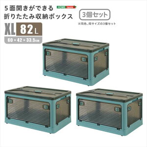 ykCEEzszysz5ʊJłI܂肽ݎ[{bNX XLTCY i82Lj 3Zbg u[ oł Rei{bNX [ ֗ z[e