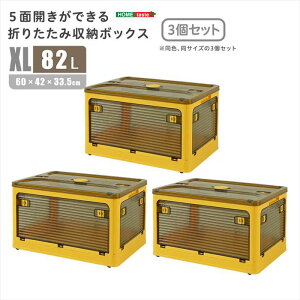 ykCEEzszysz5ʊJłI܂肽ݎ[{bNX XLTCY i82Lj 3Zbg CG[ oł Rei{bNX [ ֗ z[