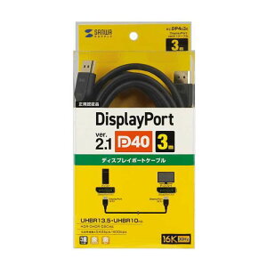 �y����s�zDisplayPortver2.1�P�[�u��3m(DP40) KC-DP4030 �T�����T�v���C KC-DP4030