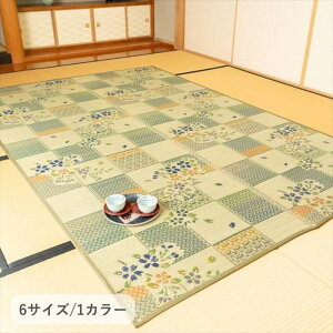 �y����E�����z���s�z�y����s�z�~�� ���� �����@���O�@�J�[�y�b�g�@���R�f�� �w���ԁx �O���[�� 382×382cm IKEHIKO 1030970121402