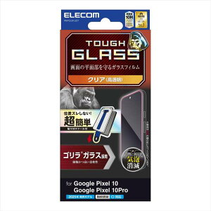 �y����s�zGoogle Pixel 10 Google Pixel 10 Pro �K���X�t�B���� �S���� 0.21mm ���ȒP�\��t���c�[�� �G���R�� PM-P252FLGOT