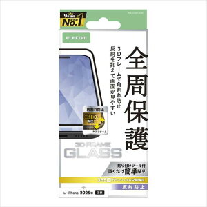 �y����s�ziPhone 17 �K���X�t�B���� �A���`�O���A �S���ی� �p����h�~ �t���[���t 9H �w��h�~ �C�A�h�~ ��U�h�~ �}�b�g ���˖h�~ 365�������ۏ� �u���b�N �G���R�� PM-A25AFLGFM