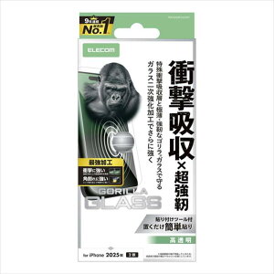 �y����s�ziPhone 17 �K���X�t�B���� ������ �Ռ��z�� �G�b�W���� �p����ɋ��� 10H Gorilla(R) ���^ �w��h�~ �C�A�h�~ ��U�h�~ �\��t���c�[���t SHOCKPROOF �G���R�� PM-A25AFLGZOH