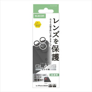 ysziPhone 17 Pro / iPhone 17 Pro Max YKXtB  10H wh~ \tc[t ubN GR PM-A25CFLLGBK
