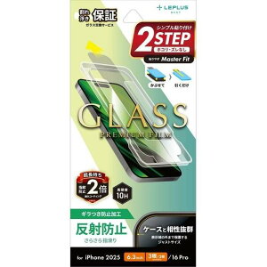 iPhone 17 Pro/17/iPhone 16 Pro KXtBuGLASS PREMIUM FILMv ˖h~ LEPLUS NEXT LN-IP25FGM