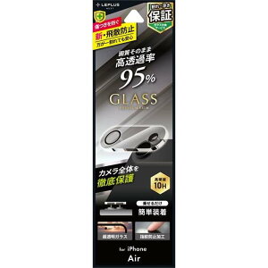 iPhone 17 Air YیKXtBuGLASS PREMIUM FILMvSʕی  95 LEPLUS NEXT LN-IA25FGLEN