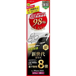 iPhone 17 Pro Max YیKXtBuGLASS PREMIUM FILMvSʕی VKX  98 LEPLUS NEXT LN-IL25FGLENVC