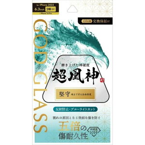 iPhone 17/iPhone 16 Pro KXtB uGOD GLASS _v ˖h~Eu[CgJbg GOD GLASS GG-IM25GFMB