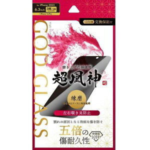 iPhone 17 Pro/17/iPhone 16 Pro KXtB uGOD GLASS _v `h~180° GOD GLASS GG-IP25GN