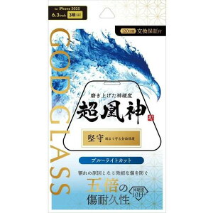 iPhone 17 Pro KXtB uGOD GLASS _v u[CgJbg GOD GLASS GG-IP25GFB