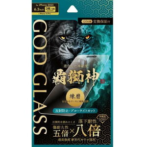 iPhone 17 Pro/17/iPhone 16 Pro �K���X�t�B���� �uGOD GLASS �e���_�v���� ���˖h�~�E�u���[���C�g�J�b�g GOD GLASS GG-IP25GLMB