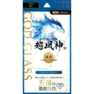 iPhone 17 Air �K���X�t�B���� �uGOD GLASS �����_�v���� �u���[���C�g�J�b�g GOD GLASS GG-IA25GB