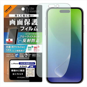 iPhone 17 Pro �t�B���� �u���[���C�g�J�b�g ���˖h�~ �ϏՌ� �R�� �R�E�B���X ���C�E�A�E�g RT-P53F/DK