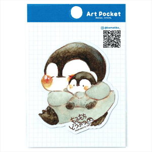 A[g|PbgXebJ[ ̂FB A[ebN 74735