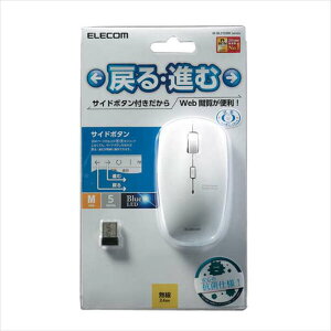 �y����s�z�}�E�X �R�� ���C�����X BlueLED�}�E�X 5�{�^�� M�T�C�Y �}�C�N�����V�[�o �R���p�N�g �֗� �z���C�g �G���R�� M-BL21DBKWH