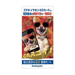 ړ_܁ړ_ ֗Zbg ij X}zECzESDJ[hȂǓdCړ_̐ڐGsǂꔭ eiXpi Tng CSS-102A