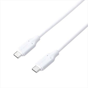 �y����s�zUSB-C - USB-C�P�[�u��(USB2.0/100W/���x���m�ی�/�Ȃ߂炩) �z���C�g �G���R�� MPA-CC5PTSS20WH