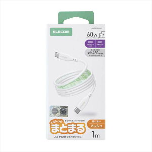 �y����s�zUSB-C �P�[�u�� PD60W USB Type-C to Type-C 1m �}���[�d �i�C�������b�V�� �}�O�l�b�g ���� �ł�����Ƃ܂Ƃ܂� �����^�ѕ֗� �`��L�� �z���C�g �G���R�� MPA-CCTMG10WH