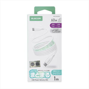 �y����s�zUSB-C �P�[�u�� PD60W USB Type-C to Type-C 1m �}���[�d �V���R�� �_�炩�����܂�ɂ��� �}�O�l�b�g ���� �ł�����Ƃ܂Ƃ܂� �����^�ѕ֗� �`��L�� �z���C�g �G���R�� MPA-CCTMGS10WH