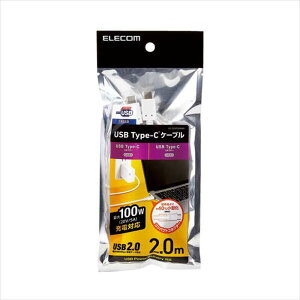 �y����s�zUSB�P�[�u�� 2m USB Type-C to USB Type-C USB2.0�P�[�u�� �ő�100W USB PD�Ή� ���� �[�d �f�[�^�]�� �z���C�g �G���R�� U2C-CC5PC20NWH