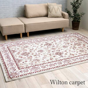 �y����E�����z���s�z�y����s�z�~�� ���O�i�E�B���g���j �f�B�I�[�l BE 240×330cm �x�[�W�� IKEHIKO 1322060020901