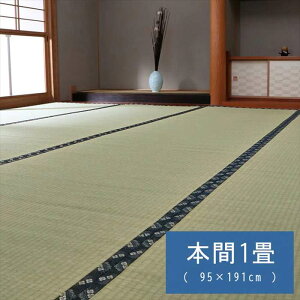 �y����s�z�����Y ���� ��~�� �J�[�y�b�g �����D �w�~�ԁx �{��1�� �C���e���A �V���� IKEHIKO 1010080015102