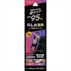 Galaxy S26 Ultra �����Y�ی�K���X�t�B���� �uGLASS PREMIUM FILM�v�S�ʕی� ������ ��95�� LEPLUS NEXT LN-26SG2FGLENC