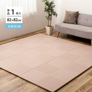 �y�k�C���E����E�����z���s�z�y����s�z�������u����@�s���͗l�@��82×82×2.5cm�@�s���N�@�C���e���A �~ �u���� �P�i HAGIHARA 159055505