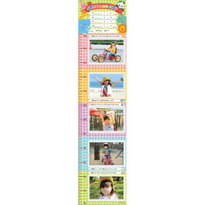 A񂿂傤 gv ǧ  L^  v ʐ^ |Pbg Ao vo A[ebN 7108