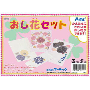 ԃZbg  t[  IWi ͂  bZ[WJ[h }H p A[g v[g A[ebN 2218