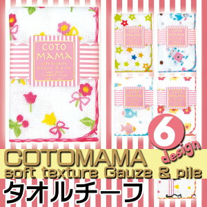 COTOMAMA ^I`[t S6 nJ`^I nh^I ӂ 炩 킢 v[g @H CTMM-001
