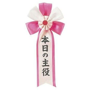 yoׁzL {̎ L r   W[N  p[eB[ Cxg RXv  ϑ ObY  J 3002