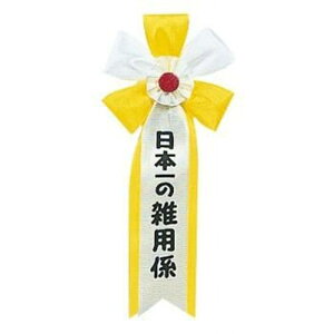 L {̎GpW L r   W[N  p[eB[ Cxg RXv  ϑ ObY  J 3027