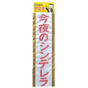 ^XL Vf  F  W[N  p[eB[ Cxg RXv  ϑ ObY  J 4051