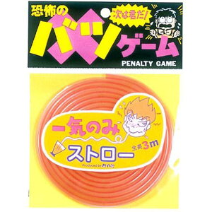 yoׁzĈ݃Xg[ sN OXg[ p[eB[ Cxg グ W[N  ObY   G ii J 7601