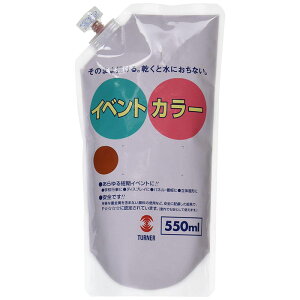 ^[i[F ANG CxgJ[ XpEgpbN  550ml G̋ yCg h  A[ebN 117561