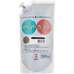 ^[i[F ANG CxgJ[ XpEgpbN Ao[ 550ml G̋ yCg h  A[ebN 117562