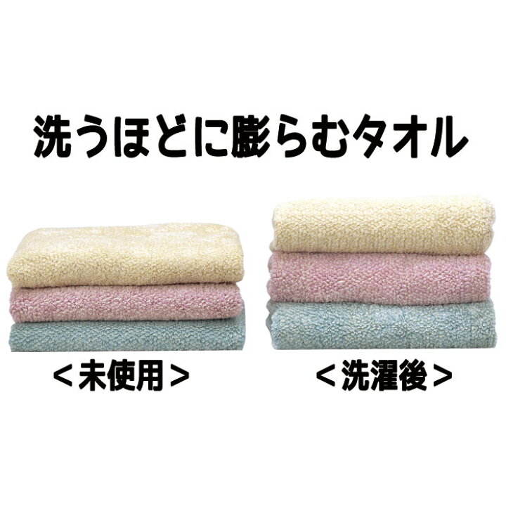 楽天市場】cocochiena ココチエナ スリムバスタオル 全5色 洗うほどに膨らむタオル ふっくら ふんわり 吸水力 コットン 日繊商工 CE- 9010 : 補聴器専門店 快聴生活 楽天市場】cocochiena ココチエナ スリムバスタオル 全5色 洗うほどに膨らむタオル ふっくら ふんわり 吸水力 コットン 日繊商工 CE- 9010 : 補聴器専門店 快聴生活