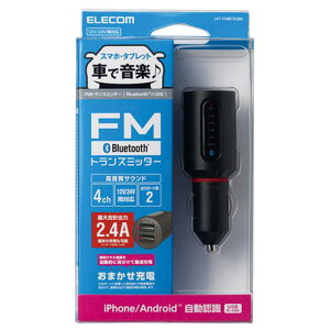 yszBluetooth CX FMgX~b^[ 2.4A USB2|[g X}z ^ubg [d yĐ GR LAT-FMBT03BK
