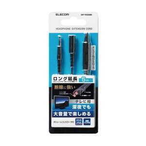 yszTVp wbhzR[h ϋvf 5.0m OR[h {[Rg[[t GR EHP-TVES50BK